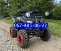 Другая Другая, объемом двигателя 0.25 л и пробегом 0 тыс. км за 2100 $, фото 1 на Automoto.ua