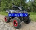 Другая Другая, объемом двигателя 0.25 л и пробегом 0 тыс. км за 2100 $, фото 1 на Automoto.ua