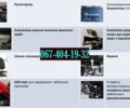 Другая Другая, объемом двигателя 2.3 л и пробегом 0 тыс. км за 2250 $, фото 6 на Automoto.ua