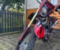 Другая Другая, объемом двигателя 0.3 л и пробегом 0 тыс. км за 1800 $, фото 2 на Automoto.ua
