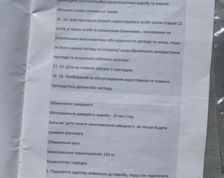 Інша Інша, об'ємом двигуна 2.3 л та пробігом 0 тис. км за 1260 $, фото 6 на Automoto.ua