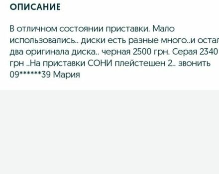 Другая Другая, объемом двигателя 2.3 л и пробегом 0 тыс. км за 1017 $, фото 6 на Automoto.ua