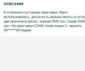Другая Другая, объемом двигателя 2.3 л и пробегом 0 тыс. км за 1017 $, фото 6 на Automoto.ua