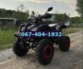 Другая Другая, объемом двигателя 0.25 л и пробегом 0 тыс. км за 2100 $, фото 3 на Automoto.ua