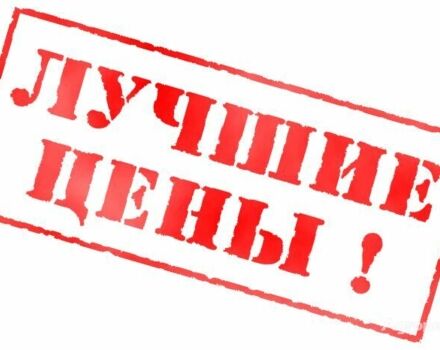 Інша Інша, об'ємом двигуна 2.3 л та пробігом 0 тис. км за 117 $, фото 1 на Automoto.ua