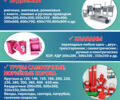 Інша Інша, об'ємом двигуна 2.3 л та пробігом 0 тис. км за 756 $, фото 2 на Automoto.ua