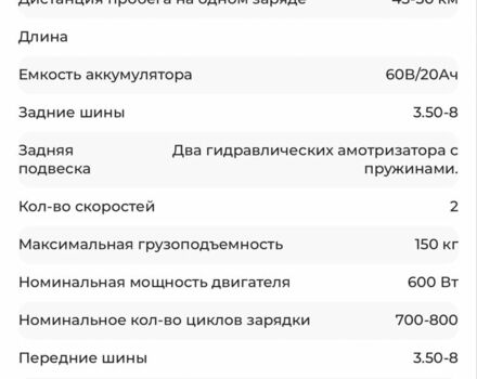 Другая Другая, объемом двигателя 2.3 л и пробегом 0 тыс. км за 799 $, фото 15 на Automoto.ua
