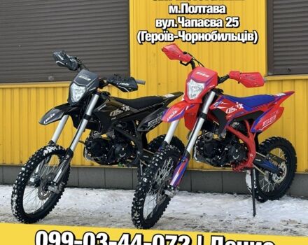 Другая Другая, объемом двигателя 0.14 л и пробегом 0 тыс. км за 1250 $, фото 1 на Automoto.ua