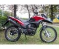 Другая Другая, объемом двигателя 0.3 л и пробегом 0 тыс. км за 1795 $, фото 2 на Automoto.ua