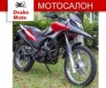 Другая Другая, объемом двигателя 0.3 л и пробегом 0 тыс. км за 1795 $, фото 12 на Automoto.ua