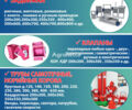 Другая Другая, объемом двигателя 2.3 л и пробегом 0 тыс. км за 930 $, фото 6 на Automoto.ua
