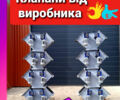Другая Другая, объемом двигателя 2.3 л и пробегом 0 тыс. км за 2316 $, фото 3 на Automoto.ua