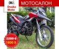 Другая Другая, объемом двигателя 0.3 л и пробегом 0 тыс. км за 1795 $, фото 1 на Automoto.ua