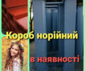 Другая Другая, объемом двигателя 2.3 л и пробегом 0 тыс. км за 927 $, фото 1 на Automoto.ua