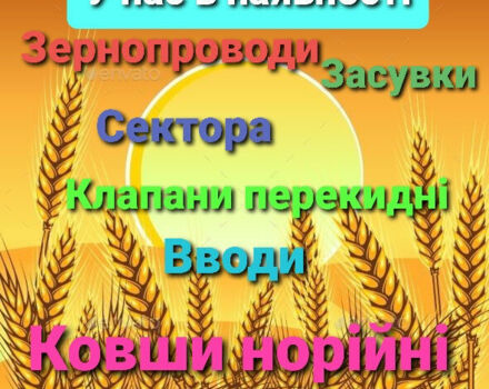 Інша Інша, об'ємом двигуна 2.3 л та пробігом 0 тис. км за 756 $, фото 4 на Automoto.ua