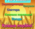Інша Інша, об'ємом двигуна 2.3 л та пробігом 0 тис. км за 756 $, фото 4 на Automoto.ua