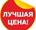 Другая Другая, объемом двигателя 2.3 л и пробегом 0 тыс. км за 349 $, фото 2 на Automoto.ua