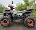 Інша Інша, об'ємом двигуна 0.15 л та пробігом 0 тис. км за 1380 $, фото 1 на Automoto.ua