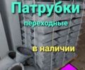Другая Другая, объемом двигателя 2.3 л и пробегом 0 тыс. км за 116 $, фото 3 на Automoto.ua