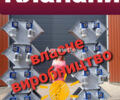 Другая Другая, объемом двигателя 2.3 л и пробегом 0 тыс. км за 2316 $, фото 4 на Automoto.ua