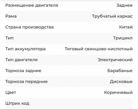 Другая Другая, объемом двигателя 2.3 л и пробегом 0 тыс. км за 799 $, фото 14 на Automoto.ua