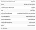 Другая Другая, объемом двигателя 2.3 л и пробегом 0 тыс. км за 799 $, фото 14 на Automoto.ua