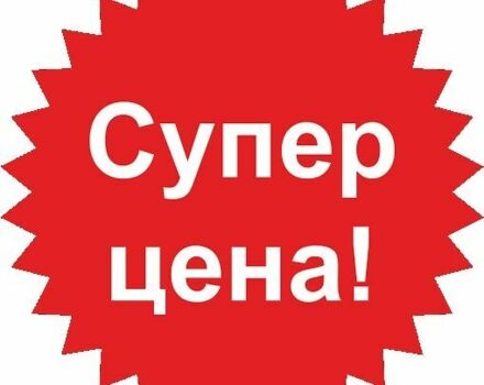Другая Другая, объемом двигателя 2.3 л и пробегом 0 тыс. км за 58 $, фото 1 на Automoto.ua