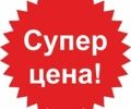 Другая Другая, объемом двигателя 2.3 л и пробегом 0 тыс. км за 58 $, фото 1 на Automoto.ua