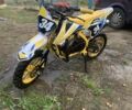 Інша Інша 2020 у Рівному на Automoto.ua Інша Інша, об'ємом двигуна 50 л та пробігом 0 тис. км за 262 $, фото 1 на Automoto.ua