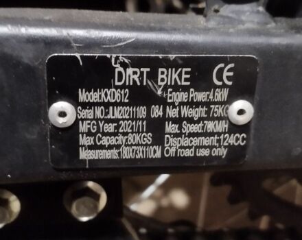 Другая Другая, объемом двигателя 0.13 л и пробегом 0 тыс. км за 568 $, фото 12 на Automoto.ua