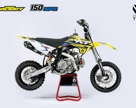 Інша Інша 2023 у Києві на Automoto.ua Інша Інша, об'ємом двигуна 0.15 л та пробігом 0 тис. км за 1110 $, фото 5 на Automoto.ua