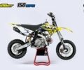 Інша Інша 2023 у Києві на Automoto.ua Інша Інша, об'ємом двигуна 0.15 л та пробігом 0 тис. км за 1110 $, фото 5 на Automoto.ua