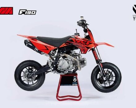 Інша Інша 2023 у Києві на Automoto.ua Інша Інша, об'ємом двигуна 0.15 л та пробігом 0 тис. км за 1110 $, фото 12 на Automoto.ua