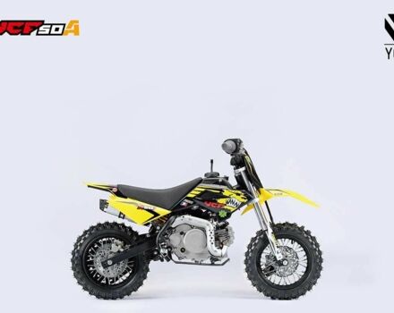 Інша Інша 2023 у Києві на Automoto.ua Інша Інша, об'ємом двигуна 0.15 л та пробігом 0 тис. км за 1110 $, фото 15 на Automoto.ua