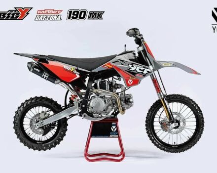 Інша Інша 2023 у Києві на Automoto.ua Інша Інша, об'ємом двигуна 0.15 л та пробігом 0 тис. км за 1110 $, фото 1 на Automoto.ua