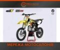Другая Другая 2023 в Сумах на Automoto.ua Другая Другая, объемом двигателя 0.13 л и пробегом 0 тыс. км за 1860 $, фото 1 на Automoto.ua