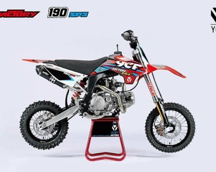 Інша Інша 2023 у Києві на Automoto.ua Інша Інша, об'ємом двигуна 0.15 л та пробігом 0 тис. км за 1110 $, фото 6 на Automoto.ua