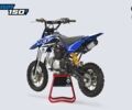 Інша Інша 2024 у Сумах на Automoto.ua Інша Інша, об'ємом двигуна 0.15 л та пробігом 0 тис. км за 1980 $, фото 1 на Automoto.ua