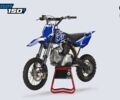 Інша Інша 2024 у Сумах на Automoto.ua Інша Інша, об'ємом двигуна 0.15 л та пробігом 0 тис. км за 1980 $, фото 2 на Automoto.ua