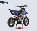 Інша Інша 2024 у Сумах на Automoto.ua Інша Інша, об'ємом двигуна 0.15 л та пробігом 0 тис. км за 1980 $, фото 4 на Automoto.ua