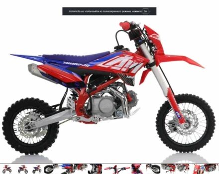 Інша Інша, об'ємом двигуна 0 л та пробігом 0 тис. км за 1146 $, фото 6 на Automoto.ua