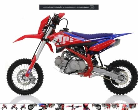 Інша Інша, об'ємом двигуна 0 л та пробігом 0 тис. км за 1146 $, фото 7 на Automoto.ua