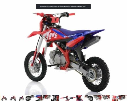 Інша Інша, об'ємом двигуна 0 л та пробігом 0 тис. км за 1146 $, фото 8 на Automoto.ua