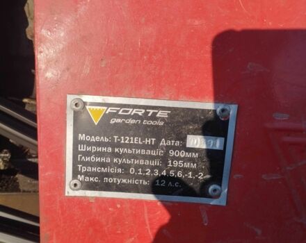 Другая Другая, объемом двигателя 0 л и пробегом 500 тыс. км за 1801 $, фото 11 на Automoto.ua