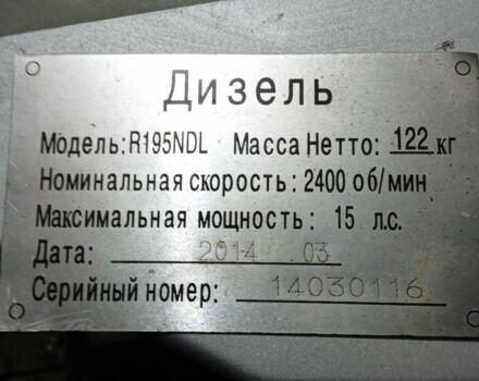 Інша Інша, об'ємом двигуна 2 л та пробігом 2 тис. км за 2160 $, фото 2 на Automoto.ua
