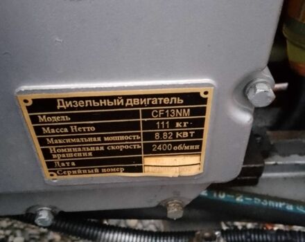 Другая Другая, объемом двигателя 0 л и пробегом 1 тыс. км за 2650 $, фото 4 на Automoto.ua