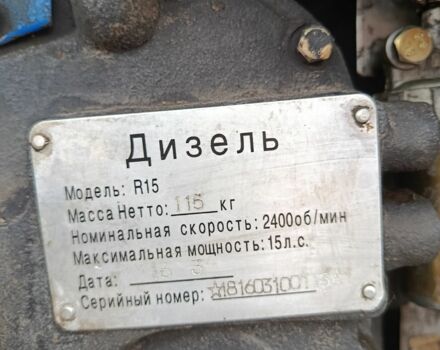 Інша Інша, об'ємом двигуна 0.9 л та пробігом 111 тис. км за 1499 $, фото 3 на Automoto.ua