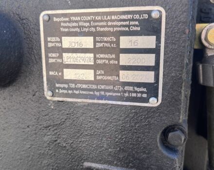 Другая Другая, объемом двигателя 0 л и пробегом 54 тыс. км за 2500 $, фото 6 на Automoto.ua