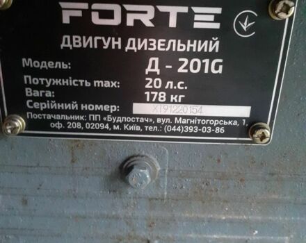 Інша Інша, об'ємом двигуна 0 л та пробігом 400 тис. км за 2353 $, фото 4 на Automoto.ua