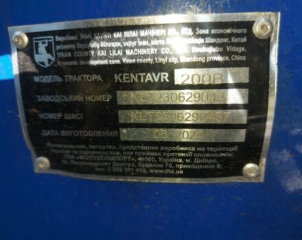 Другая Другая, объемом двигателя 0.8 л и пробегом 60 тыс. км за 3700 $, фото 9 на Automoto.ua